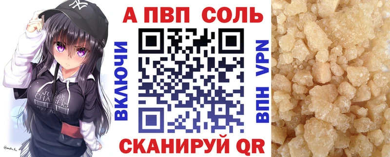 где можно купить наркотик  Ковров  A-PVP СК КРИС 