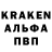 Альфа ПВП VHQ Valentin4ik