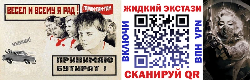 БУТИРАТ BDO 33%  Ковров 