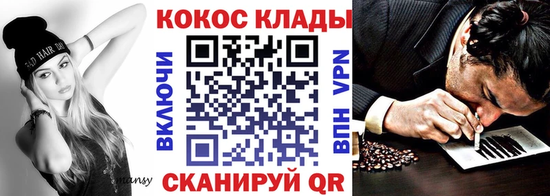 Кокаин Эквадор  Ковров 
