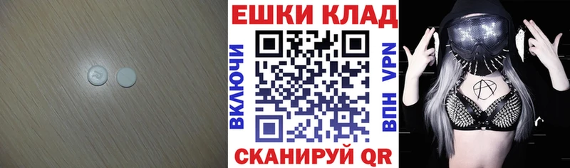 Экстази 250 мг  закладки  Ковров 