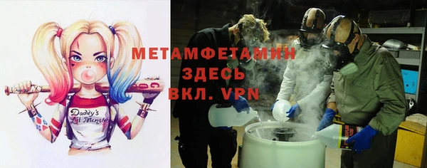 альфа пвп VHQ Алзамай