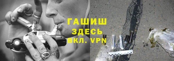 бошки Абаза