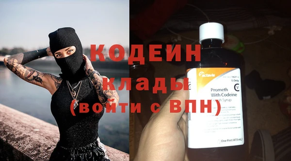 бошки Абаза