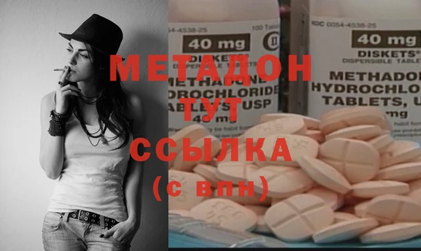 кокаин VHQ Абинск