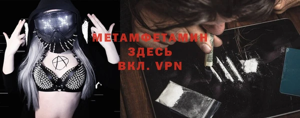кокаин VHQ Абинск