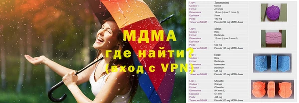 прущая мука Абдулино