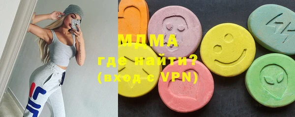 кокаин VHQ Абинск