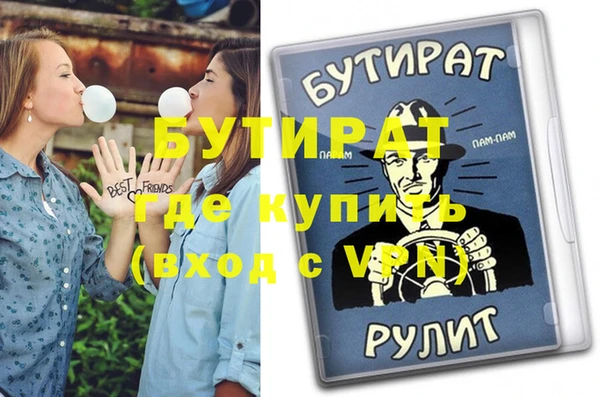 бошки Абаза