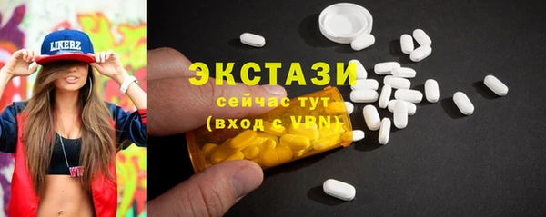 прущий лед Краснослободск