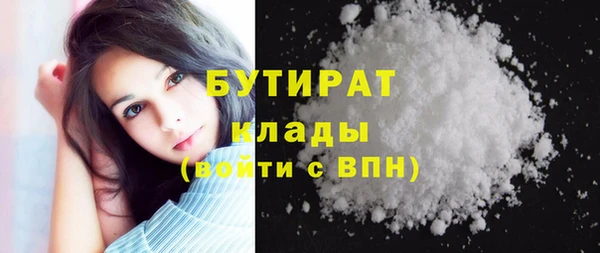 бошки Абаза