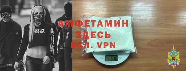 кокаин VHQ Абинск