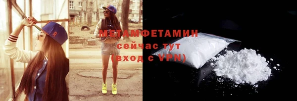 кокаин колумбия Красноперекопск