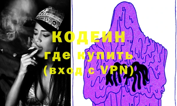 прущий лед Краснослободск
