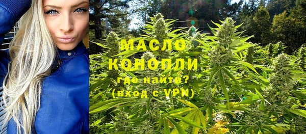 бошки Абаза