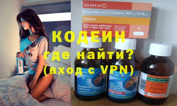 альфа пвп VHQ Алзамай