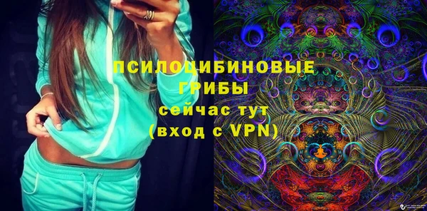кокаин VHQ Абинск