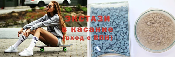 кокаин VHQ Абинск