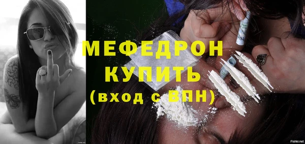 бошки Абаза