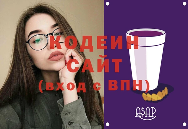 бошки Абаза