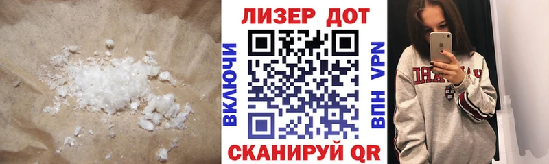 купить   Ковров  ЛСД экстази кислота 