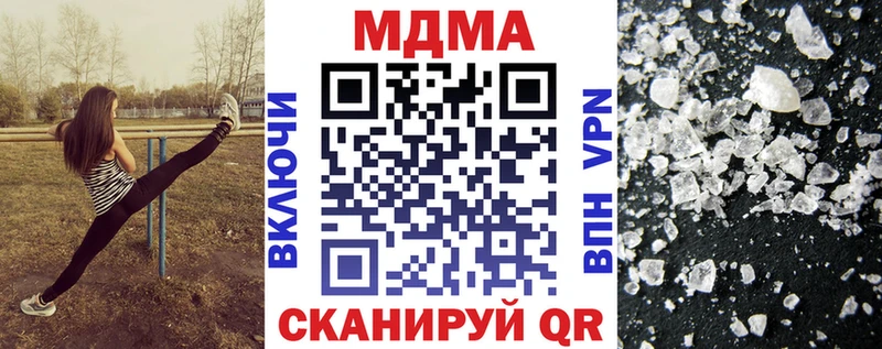 MDMA кристаллы  shop телеграм  Ковров  KRAKEN сайт 