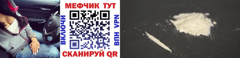 даркнет Telegram  как найти закладки  Ковров  Меф мяу мяу 