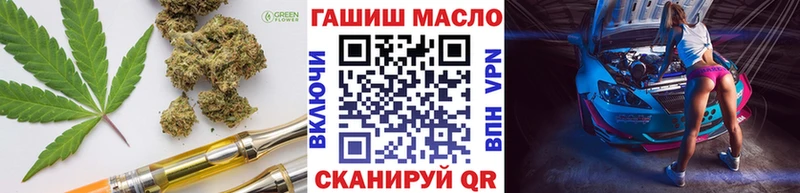 даркнет сайт Ковров ссылка на мегу ТОР Дистиллят ТГК жижа