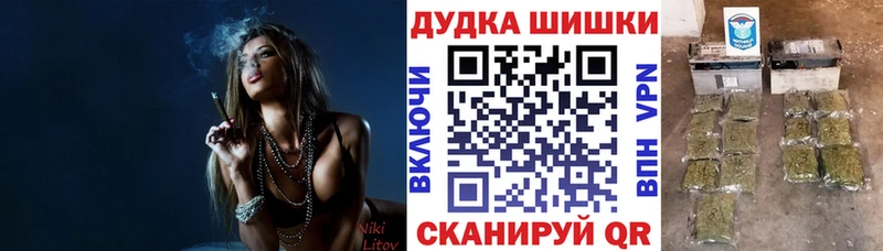 Марихуана White Widow Ковров